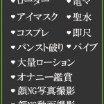 ゆかり（36） の画像2枚目/隣の奥様＆熟女 四日市店(三重・四日市/ショップ一覧)