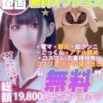 あおい（21） の画像3枚目/Club audition-クラブオーディション-長野店(長野・松本/ショップ一覧)