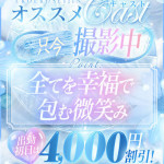 ちか（22） の画像1枚目/エロエロ星人豊橋(豊橋・豊川/ショップ一覧)