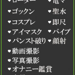 かの（24） の画像3枚目/隣の奥様＆熟女 四日市店(三重・四日市/ショップ一覧)