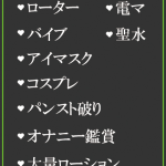 あいみ（40） の画像2枚目/隣の奥様＆熟女 四日市店(三重・四日市/ショップ一覧)