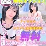 あかね（20） の画像2枚目/Club audition-クラブオーディション-長野店(長野・松本/ショップ一覧)