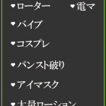 はるな（36） の画像6枚目/隣の奥様＆熟女 四日市店(三重・四日市/ショップ一覧)