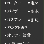 はつね（24） の画像3枚目/隣の奥様＆熟女 四日市店(三重・四日市/ショップ一覧)