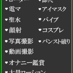 みい（24） の画像3枚目/隣の奥様＆熟女 四日市店(三重・四日市/ショップ一覧)