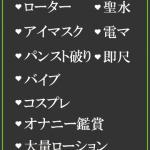 あゆ（28） の画像2枚目/隣の奥様＆熟女 四日市店(三重・四日市/ショップ一覧)
