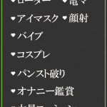 はなび（30） の画像3枚目/隣の奥様＆熟女 四日市店(三重・四日市/ショップ一覧)