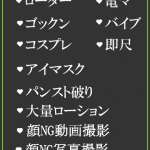 ゆずき（36） の画像2枚目/隣の奥様＆熟女 四日市店(三重・四日市/ショップ一覧)