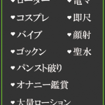みね（32） の画像2枚目/隣の奥様＆熟女 四日市店(三重・四日市/ショップ一覧)