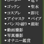 かの（24） の画像3枚目/隣の奥様＆熟女 四日市店(三重・四日市/ショップ一覧)