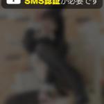 あすか（27） の画像10枚目/マネキン(名古屋・名駅/ショップ一覧)