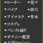 みか（47） の画像4枚目/隣の奥様＆熟女 四日市店(三重・四日市/ショップ一覧)