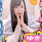 ゆき（23） の画像3枚目/めちゃスク北学園(大曽根・黒川/ショップ一覧)