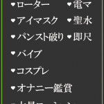 わかな（34） の画像2枚目/隣の奥様＆熟女 四日市店(三重・四日市/ショップ一覧)