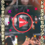 りら☆誘惑のおっぱい☆（22） の画像2枚目/CAN MAKE.S NAGOYA(錦・栄/ショップ一覧)