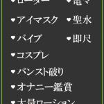 りかこ（45） の画像2枚目/隣の奥様＆熟女 四日市店(三重・四日市/ショップ一覧)