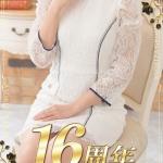 ひとみ（31） の画像1枚目/マネキン(名古屋・名駅/ショップ一覧)