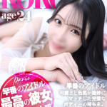 ここ【超SP級な恋人】（24） の画像8枚目/ヘルスクラブ 長者町 巴里(錦・栄/ショップ一覧)