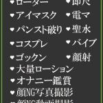 るあ（29） の画像2枚目/隣の奥様＆熟女 四日市店(三重・四日市/ショップ一覧)