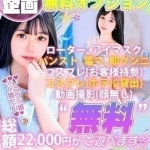 りわ（20） の画像2枚目/Club audition-クラブオーディション-長野店(長野・松本/ショップ一覧)