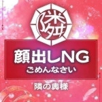 かぐら（36） の画像1枚目/隣の奥様＆熟女 四日市店(三重・四日市/ショップ一覧)