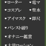 こはる（25） の画像4枚目/隣の奥様＆熟女 四日市店(三重・四日市/ショップ一覧)