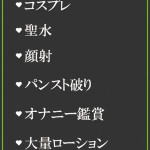 うづき（20） の画像2枚目/隣の奥様＆熟女 四日市店(三重・四日市/ショップ一覧)