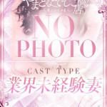 かえで 溢れ出す大人の色気（43） の画像1枚目/やまとなでしこ豊橋店～人妻エロエロ星人～(豊橋・豊川/ショップ一覧)