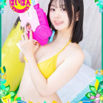 やよい