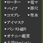 ゆうり（35） の画像2枚目/隣の奥様＆熟女 四日市店(三重・四日市/ショップ一覧)