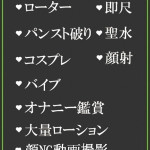 えみ（30） の画像2枚目/隣の奥様＆熟女 四日市店(三重・四日市/ショップ一覧)