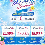 ゆい♡最高峰の美女（21） の画像5枚目/イフ中村(名古屋・名駅/ショップ一覧)