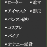のの（41） の画像2枚目/隣の奥様＆熟女 四日市店(三重・四日市/ショップ一覧)