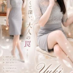 ゆき（33） の画像6枚目/マネキン(名古屋・名駅/ショップ一覧)