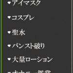 えつこ（43） の画像2枚目/隣の奥様＆熟女 四日市店(三重・四日市/ショップ一覧)