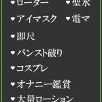 まいか（54） の画像2枚目/隣の奥様＆熟女 四日市店(三重・四日市/ショップ一覧)