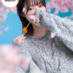 にの（21） の画像3枚目/でりどす(岡崎/ショップ一覧)