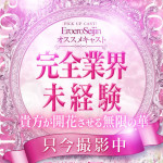 さやか（19） の画像1枚目/エロエロ星人豊橋(豊橋・豊川/ショップ一覧)