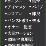 みその（34） の画像3枚目/隣の奥様＆熟女 四日市店(三重・四日市/ショップ一覧)