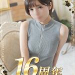 れむ（27） の画像1枚目/マネキン(名古屋・名駅/ショップ一覧)