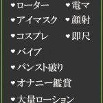 さあや（32） の画像4枚目/隣の奥様＆熟女 四日市店(三重・四日市/ショップ一覧)
