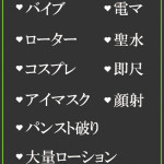 まひな（25） の画像2枚目/隣の奥様＆熟女 四日市店(三重・四日市/ショップ一覧)