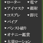 さあや（32） の画像4枚目/隣の奥様＆熟女 四日市店(三重・四日市/ショップ一覧)