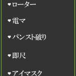 ふたば（23） の画像2枚目/隣の奥様＆熟女 四日市店(三重・四日市/ショップ一覧)