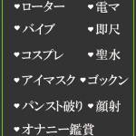 なるみ（47） の画像5枚目/隣の奥様＆熟女 四日市店(三重・四日市/ショップ一覧)