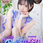 さら 最高としか言えない!
