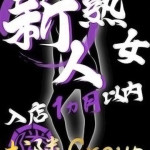 みずほ【熟女コース】（44） の画像1枚目/隣の奥様&隣の熟女 津 松阪店(三重・四日市/ショップ一覧)