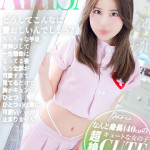 ありさ【可愛いは正義！！】（21） の画像4枚目/ヘルスクラブ 長者町 巴里(錦・栄/ショップ一覧)