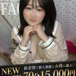 ヒヨリ（25） の画像1枚目/ドMな奥様 名古屋・錦店(錦・栄/ショップ一覧)