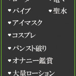 みほ（34） の画像3枚目/隣の奥様＆熟女 四日市店(三重・四日市/ショップ一覧)